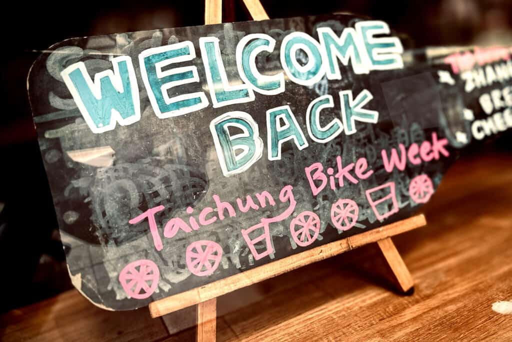 Taichung Bike Week 2024 (Photo: Werner Müller-Schell)