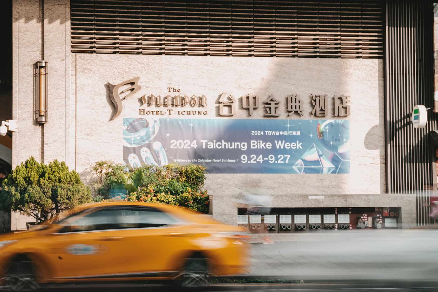 Taichung Bike Week 2024 saw an increase in exhibitors and online users. (Photo: Werner Müller-Schell)