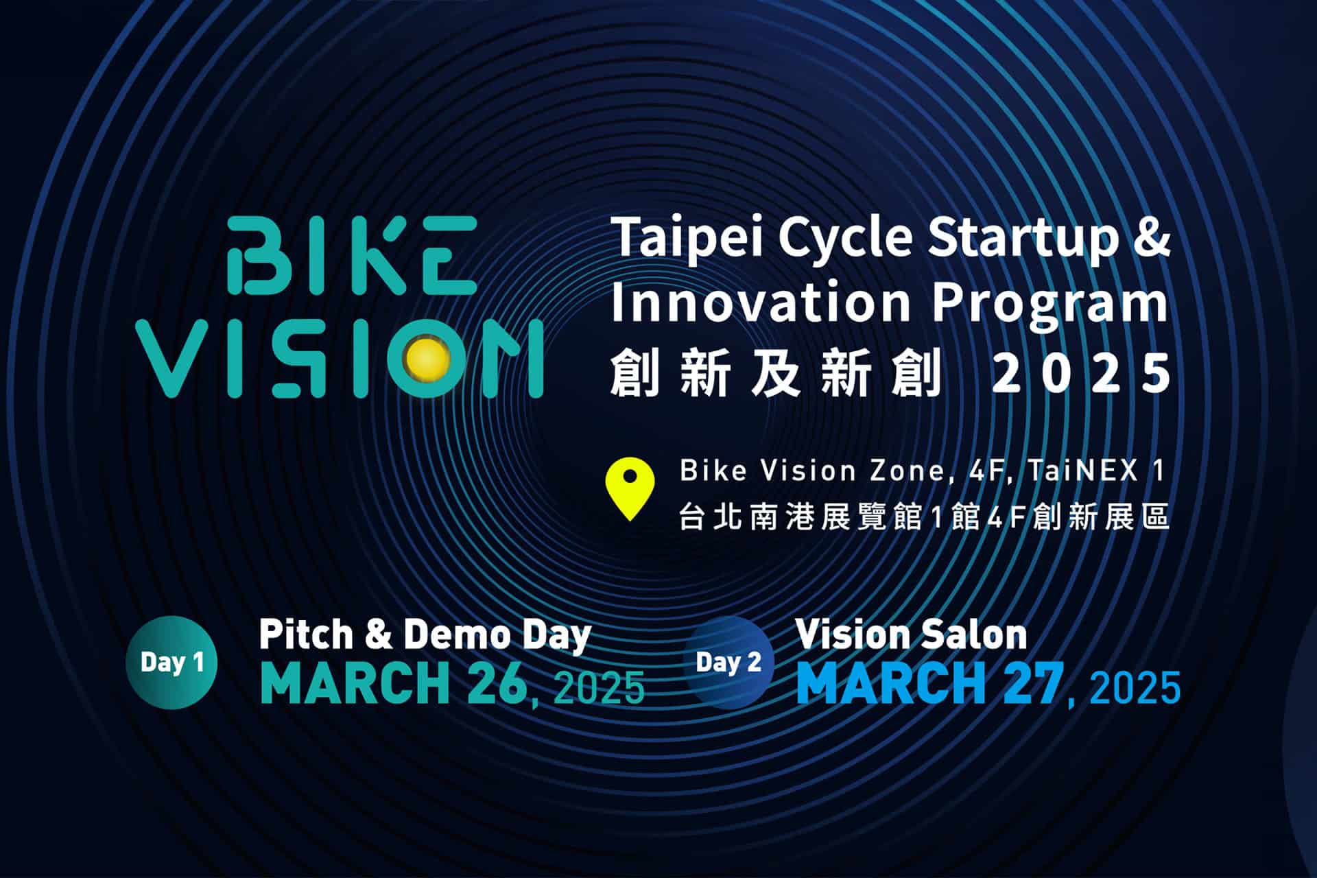 Bike Vision is a new platform, showcasing innovation and industry collaboration at Taipei Cycle 2025. (Graphic: Taipei Cycle)